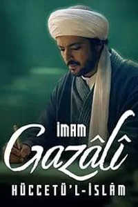 Имам Газали
